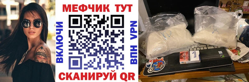Купить Кокаин МЕФ ГАШ Alpha PVP Бошки Шишки Сызрань