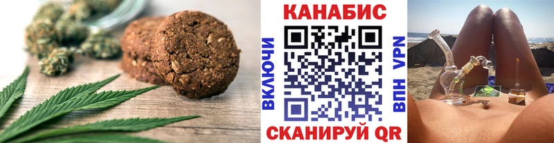 Купить  Сызрань  Canna-Cookies марихуана 