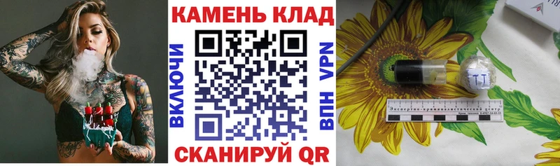 ГАШ убойный  Купить закладки  Сызрань 