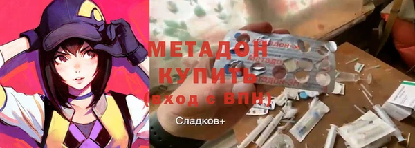 дистиллят марихуана Елизово