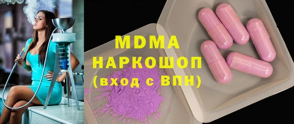 MDMA Premium VHQ Ельня