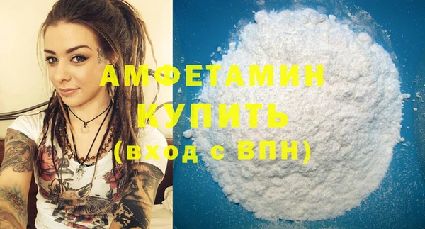 MDMA Premium VHQ Ельня