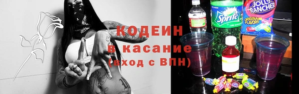 дистиллят марихуана Елизово