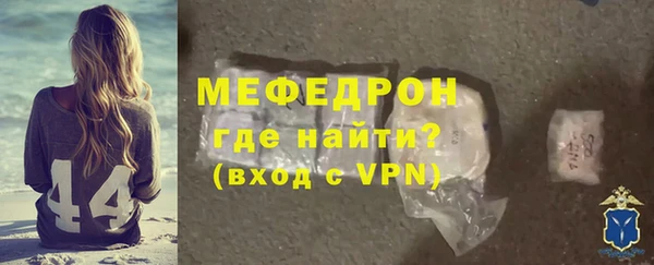 MDMA Premium VHQ Ельня