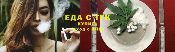 ECSTASY Елабуга
