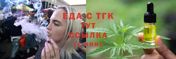 дистиллят марихуана Елизово