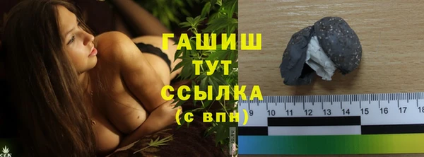 дистиллят марихуана Елизово