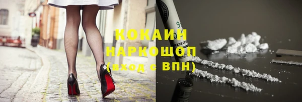 MDMA Premium VHQ Ельня
