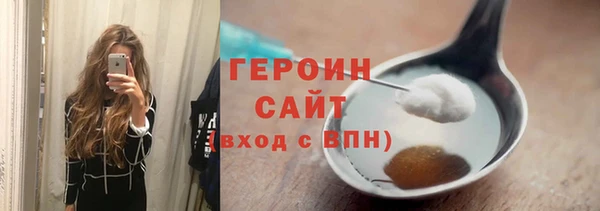 MDMA Premium VHQ Ельня