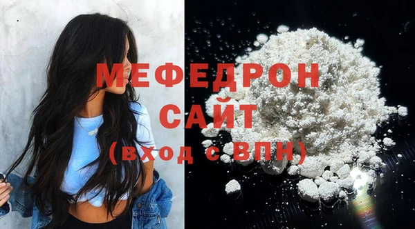 MDMA Premium VHQ Ельня