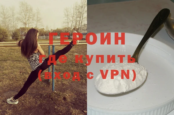 дистиллят марихуана Елизово