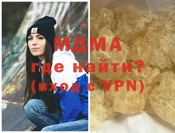 MDMA Premium VHQ Ельня
