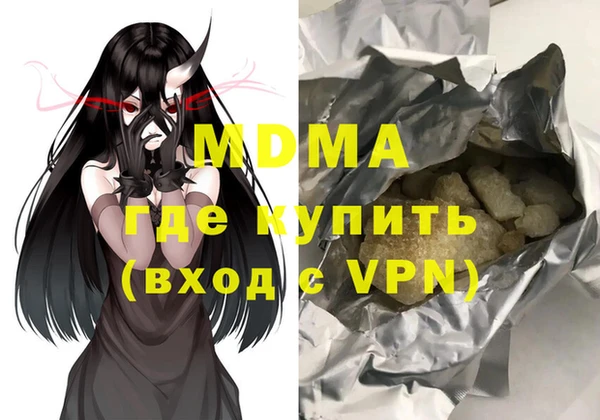 дистиллят марихуана Елизово