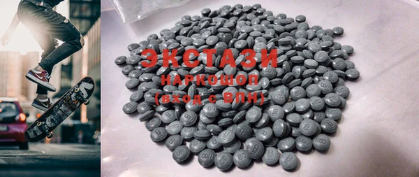 ECSTASY Елабуга