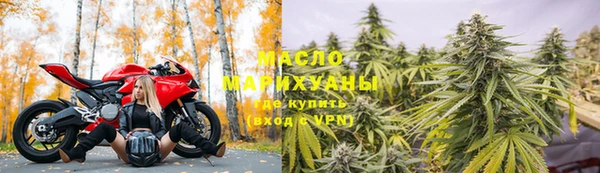 ECSTASY Елабуга