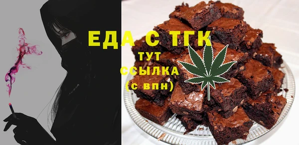 дистиллят марихуана Елизово
