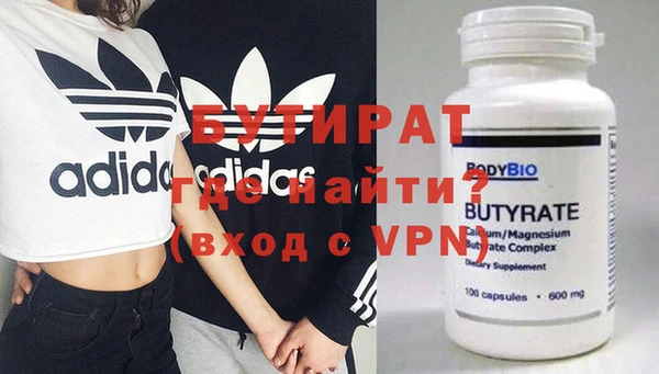 MDMA Premium VHQ Ельня