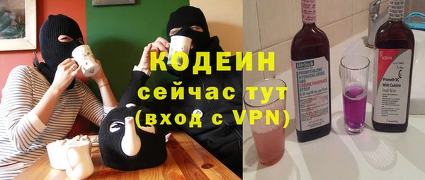 ECSTASY Елабуга