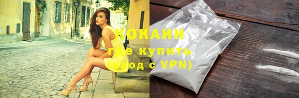 MDMA Premium VHQ Ельня