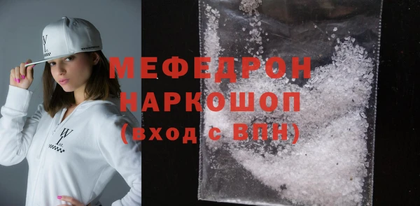 дистиллят марихуана Елизово