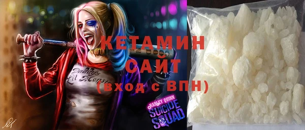 MDMA Premium VHQ Ельня