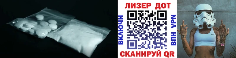 Лсд 25 экстази кислота  Купить где  Сызрань 