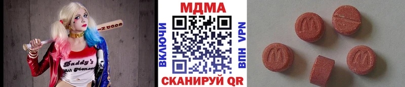 Купить  Сызрань  MDMA Molly 