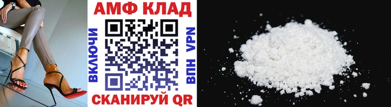 Купить где  Сызрань  Первитин витя 