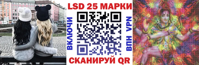 Наркотические марки 1,8мг  Купить где  Сызрань 