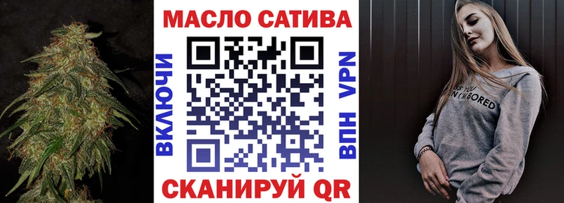 Дистиллят ТГК вейп с тгк Сызрань