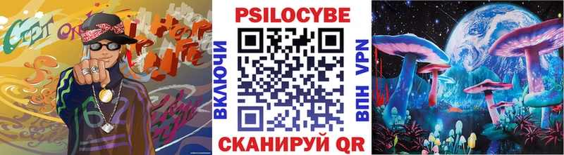 Купить где  Сызрань  Псилоцибиновые грибы MAGIC MUSHROOMS 